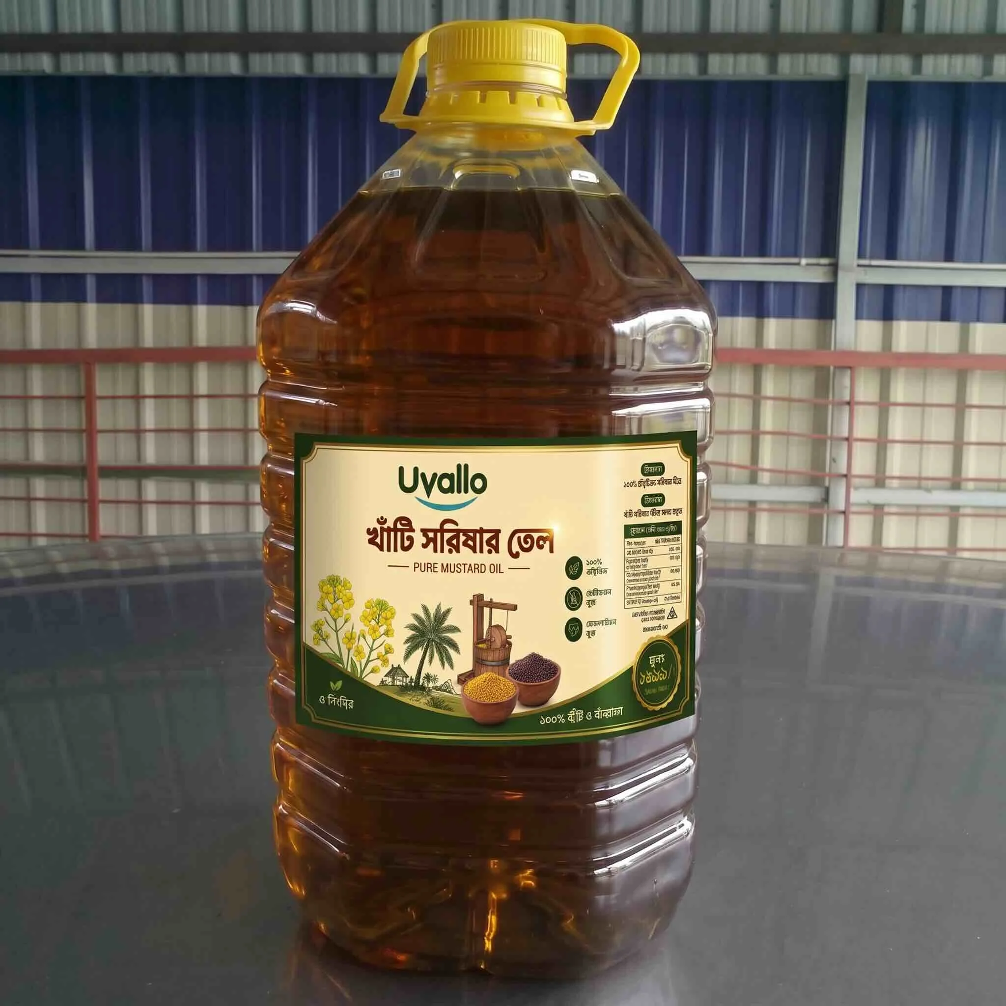প্রিমিয়াম খাঁটি সরিষার তেল (Pure Mustard Oil) - ৫ লিটার